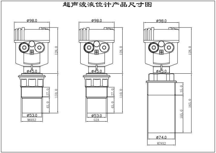 Uson-11標(biāo)準(zhǔn)型超聲波液位計尺寸