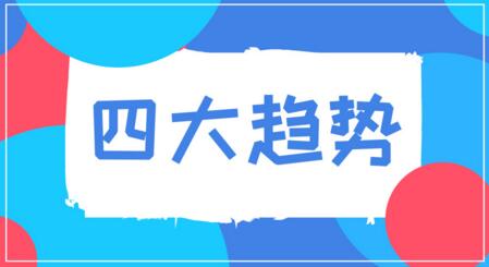 儀器儀表發(fā)展四大趨勢(shì)：提升自主創(chuàng)新能力不可少