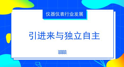 華為副總裁一語中的，為儀表行業(yè)發(fā)展帶來警示