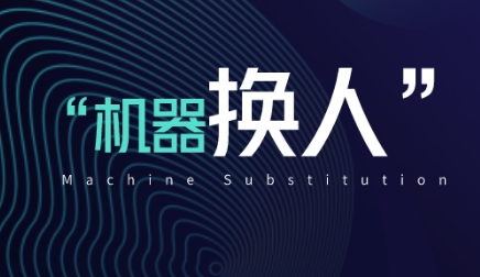 2000萬個制造業(yè)崗位將被取代，儀表工人去哪里？