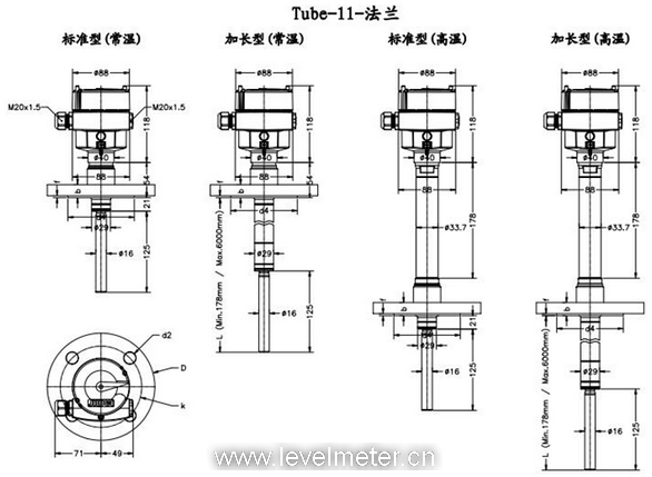 振棒料位開關(guān)選型有關(guān)的幾個尺寸