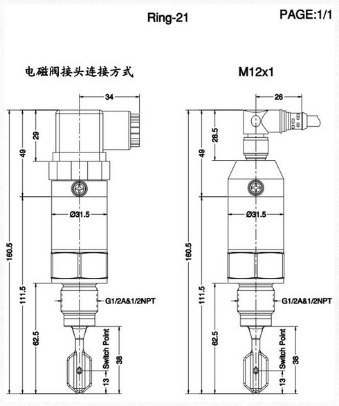 高溫緊湊型音叉液位開關(guān)的特點(diǎn)和應(yīng)用