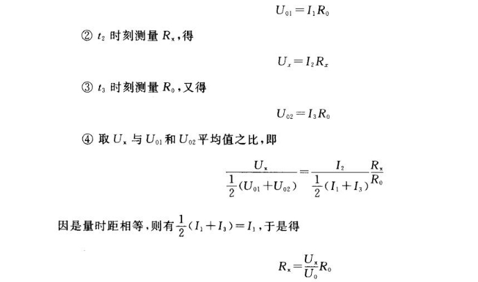 傳感器技術(shù)：如何消除實(shí)驗(yàn)或測置中的系統(tǒng)誤差