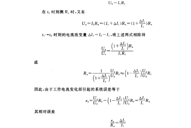 傳感器技術(shù)：如何消除實(shí)驗(yàn)或測置中的系統(tǒng)誤差