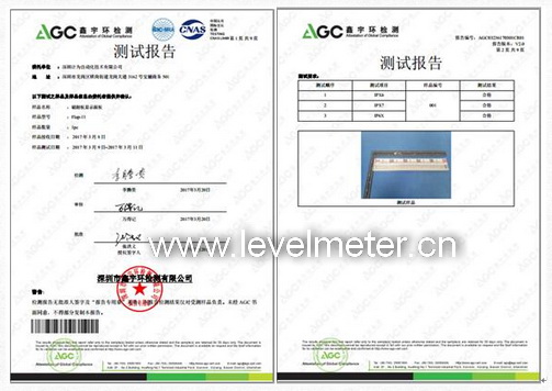 多款產(chǎn)品高等級(jí)IP防護(hù)再獲權(quán)威檢測機(jī)構(gòu)認(rèn)可